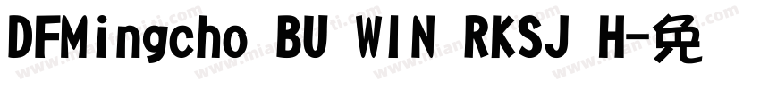 DFMingcho BU WIN RKSJ H字体转换